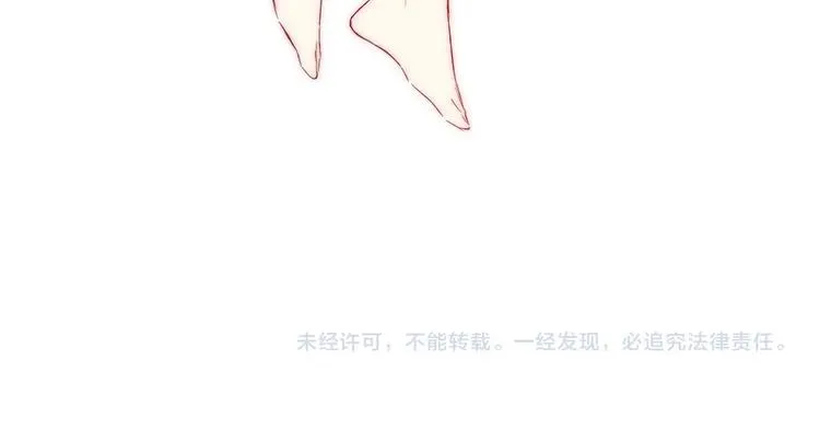 辞浅篇 异世界07 禁锢 第63页