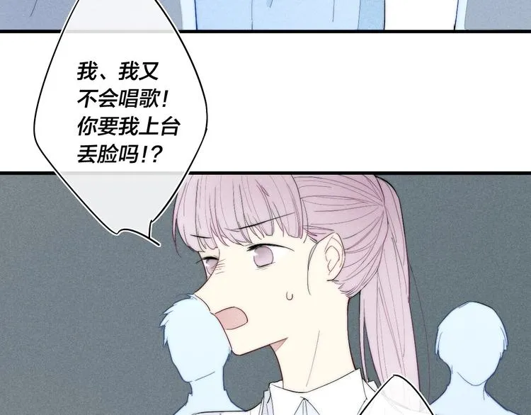 第63话 刁难 第10页