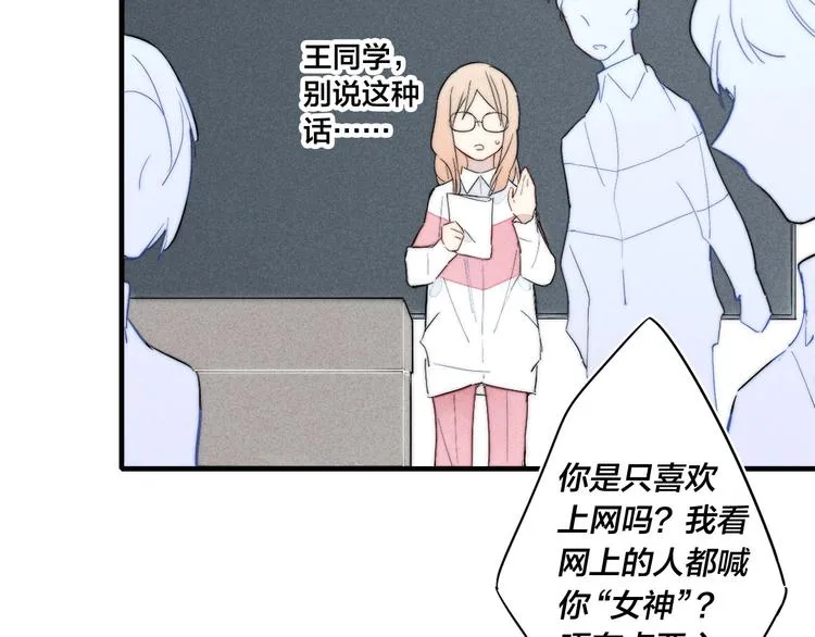 第63话 刁难 第18页