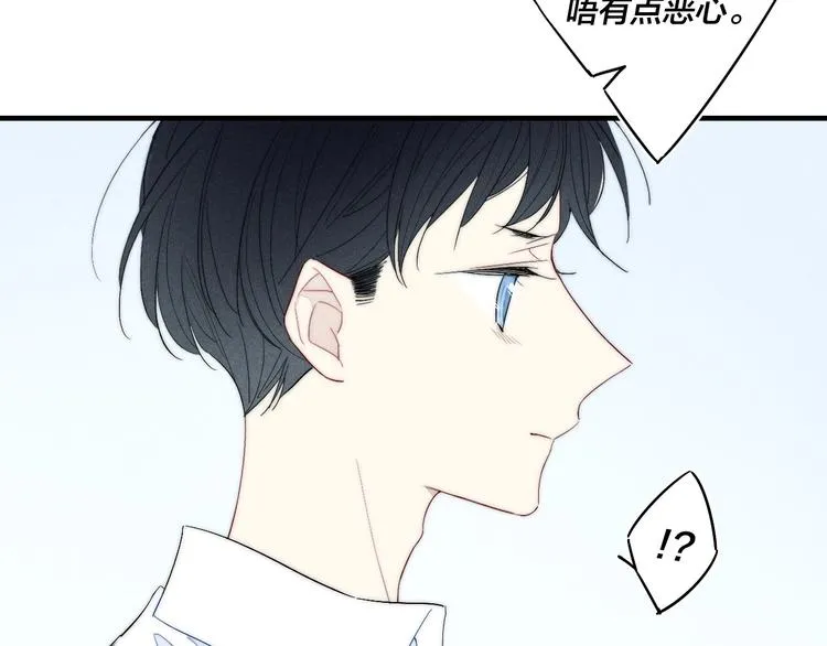 第63话 刁难 第19页