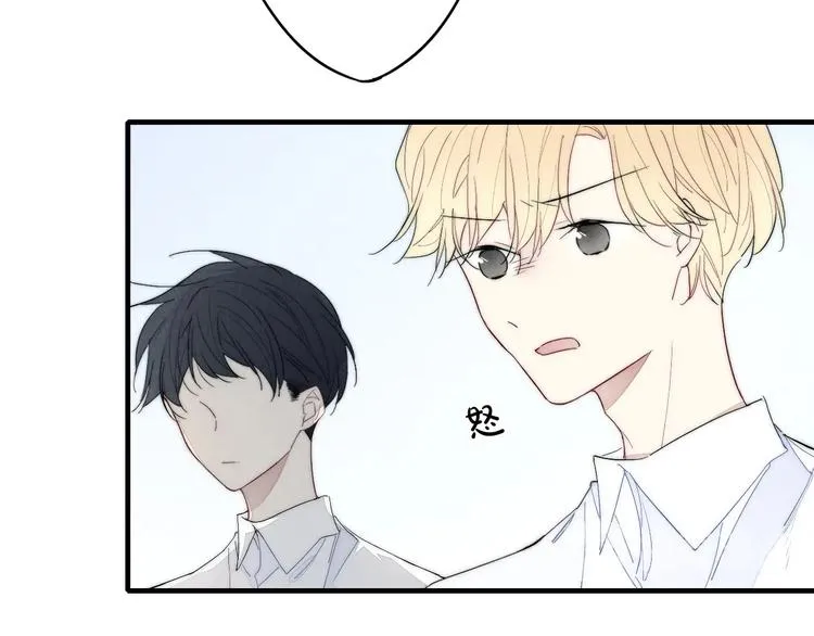 第63话 刁难 第22页