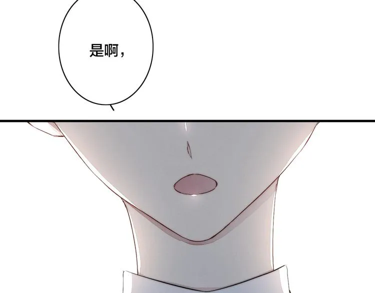 第63话 刁难 第36页