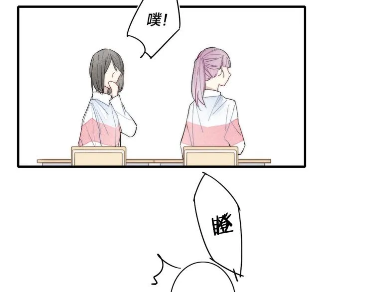 第63话 刁难 第40页