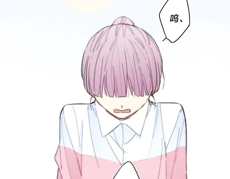 第63话 刁难 第44页