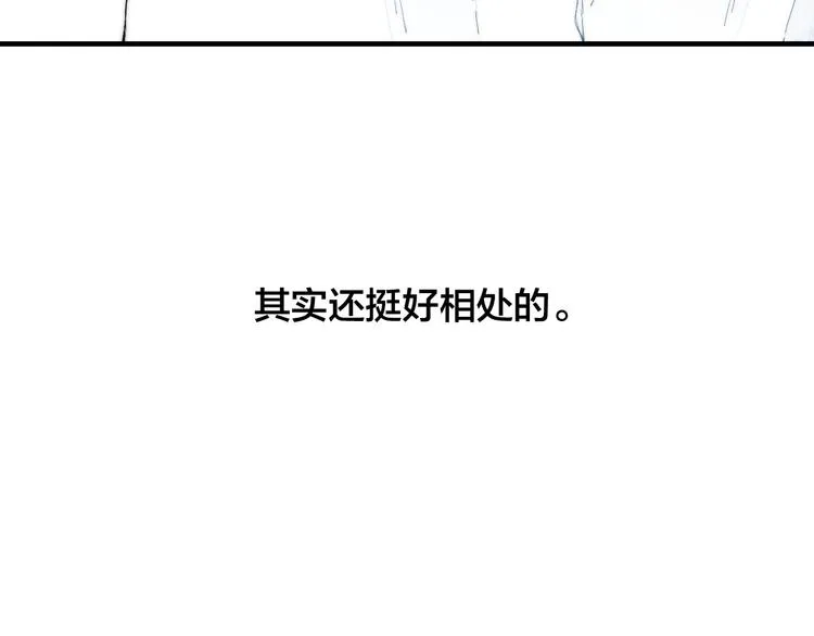 第63话 刁难 第55页