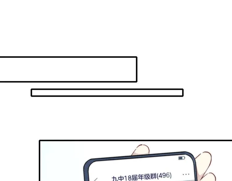 第63话 刁难 第56页