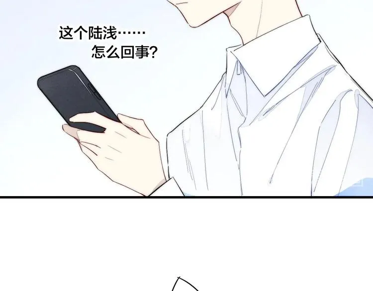 第63话 刁难 第58页