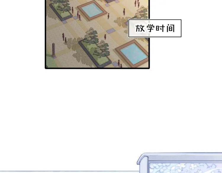 第63话 刁难 第62页