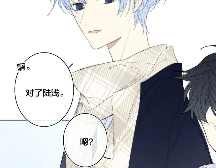 第63话 刁难 第65页