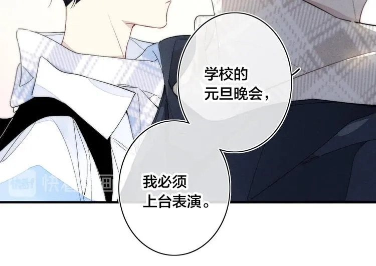 第63话 刁难 第67页