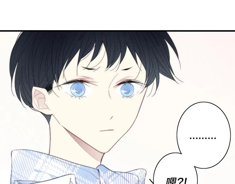 第63话 刁难 第68页