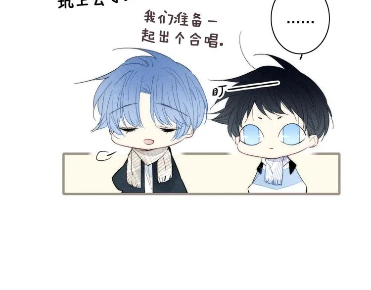 第63话 刁难 第70页
