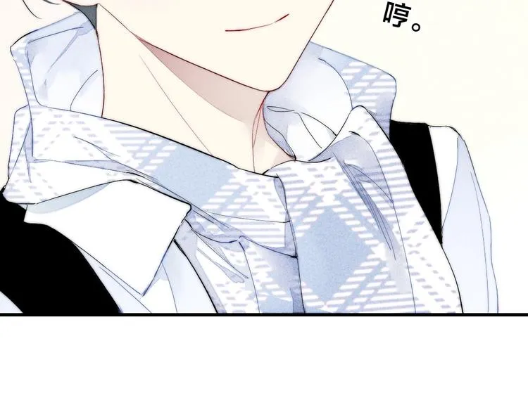 第63话 刁难 第81页
