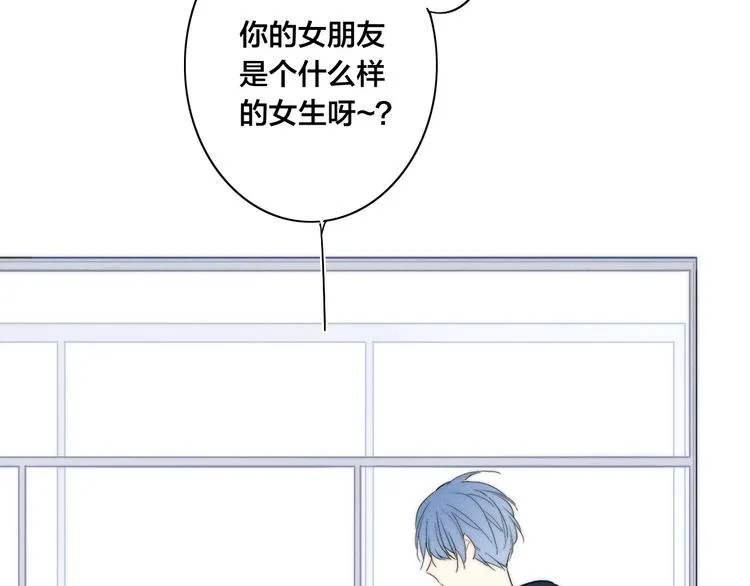 辞浅篇 第62话 幸福 第10页
