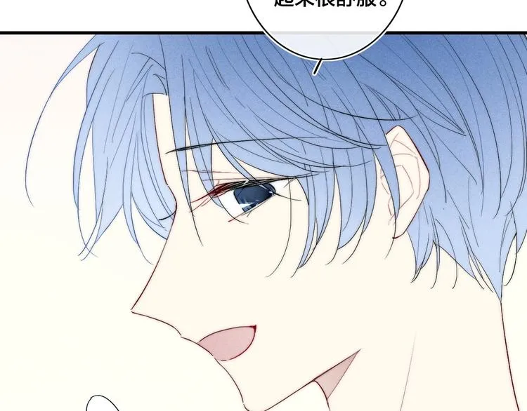 辞浅篇 第62话 幸福 第21页