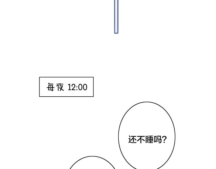 辞浅篇 第62话 幸福 第34页