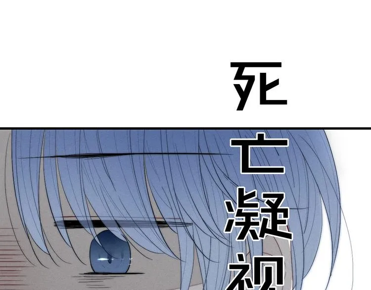 辞浅篇 第62话 幸福 第39页