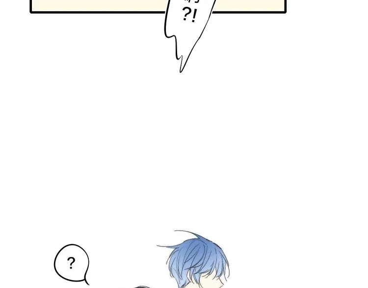 辞浅篇 第62话 幸福 第41页