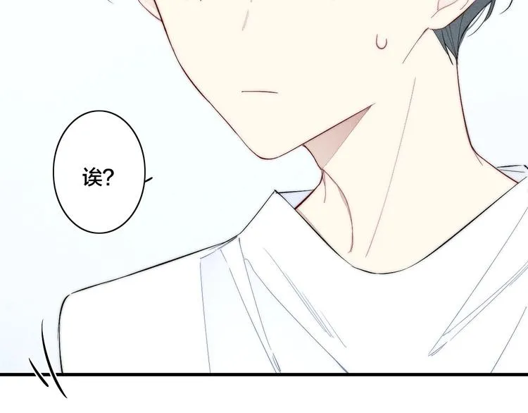 辞浅篇 第62话 幸福 第48页