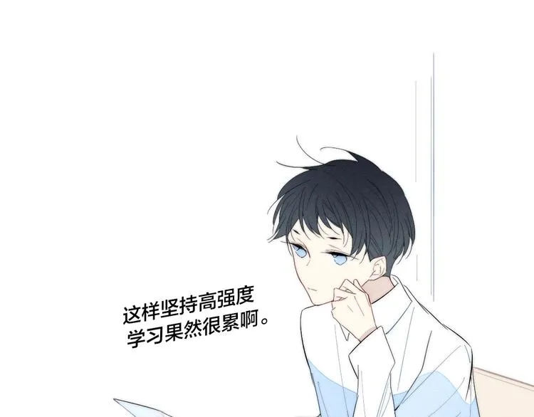 辞浅篇 第62话 幸福 第60页