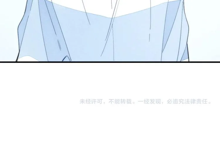 辞浅篇 第62话 幸福 第72页