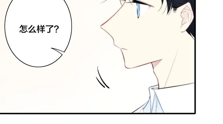 第64话 陷害 第14页