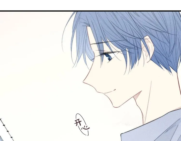 第64话 陷害 第21页