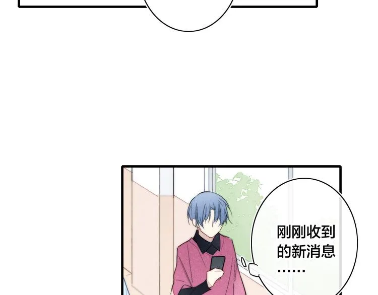 第64话 陷害 第35页