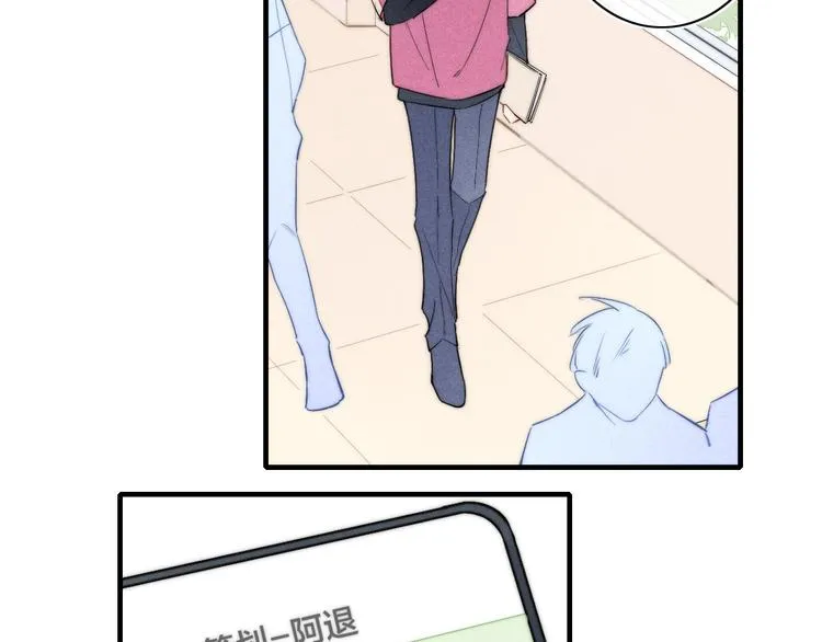 第64话 陷害 第36页
