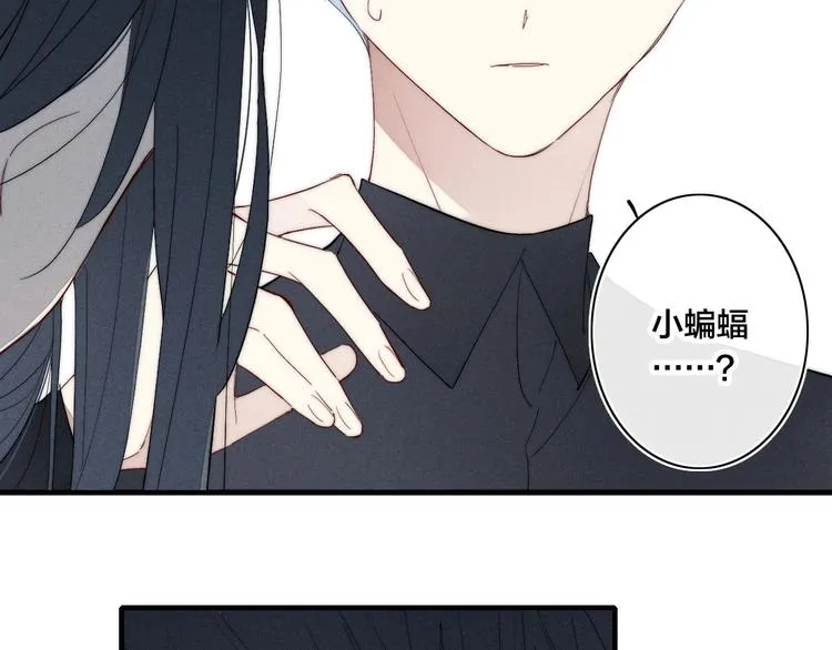 辞浅篇 番外 异世界05 第4页