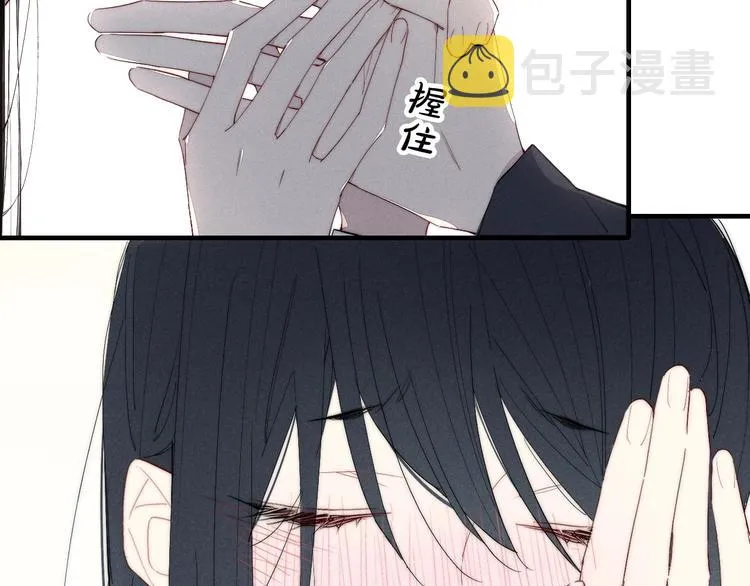 辞浅篇 番外 异世界05 第10页