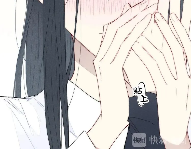 辞浅篇 番外 异世界05 第11页