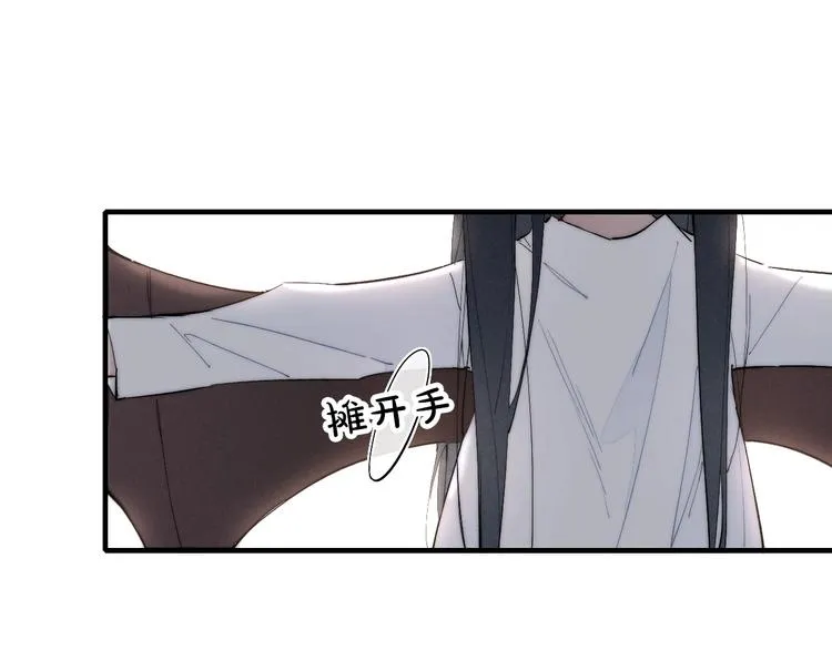 辞浅篇 番外 异世界05 第32页