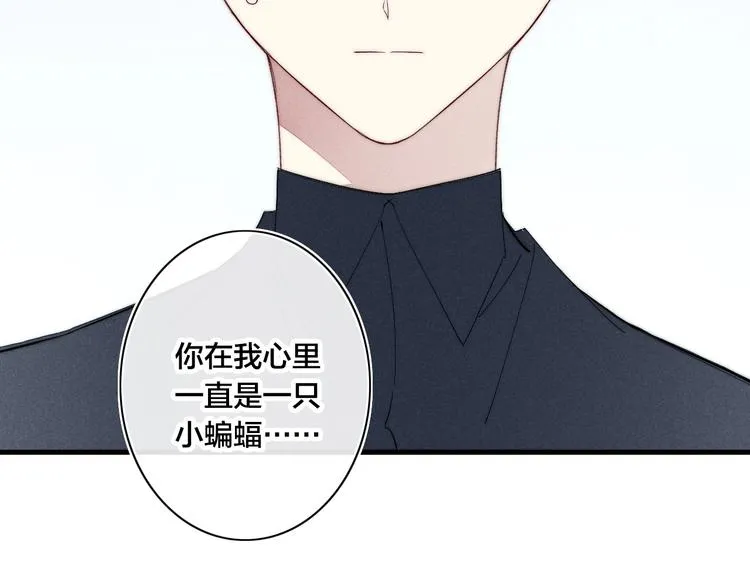 辞浅篇 番外 异世界05 第49页
