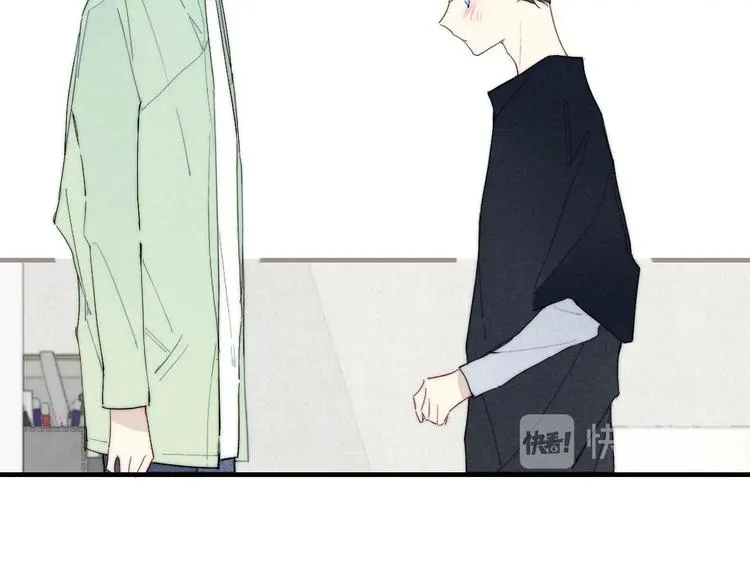 辞浅篇 第61话 接受 第7页