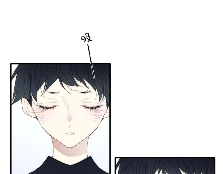 辞浅篇 第61话 接受 第8页