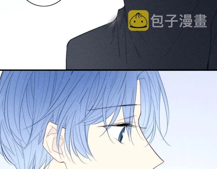 辞浅篇 第61话 接受 第13页