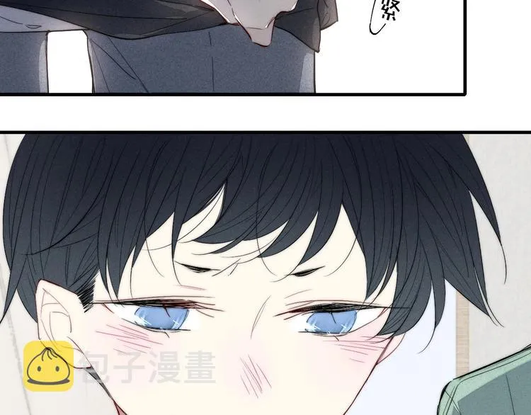 辞浅篇 第61话 接受 第19页