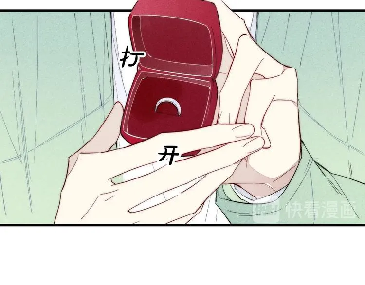 辞浅篇 第61话 接受 第32页
