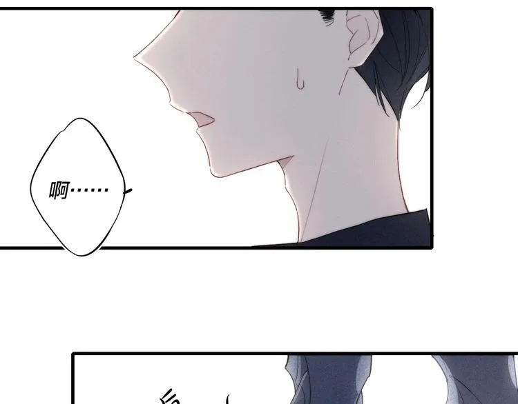 辞浅篇 第61话 接受 第35页