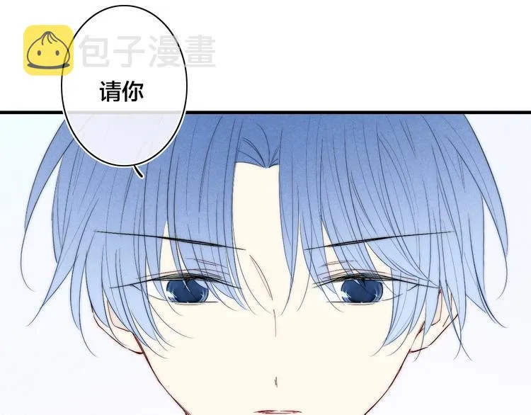 辞浅篇 第61话 接受 第54页