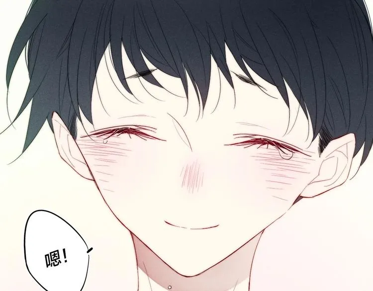 辞浅篇 第61话 接受 第59页