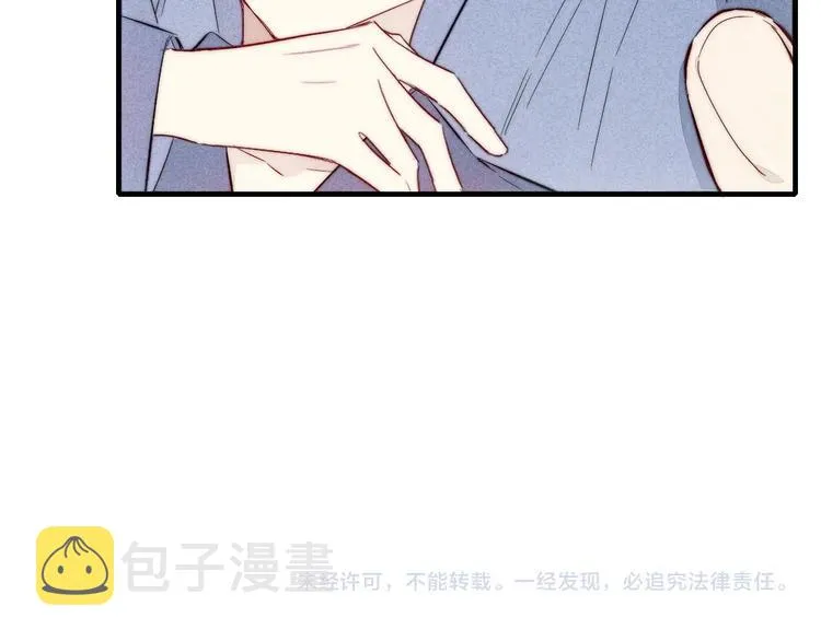 辞浅篇 第61话 接受 第69页