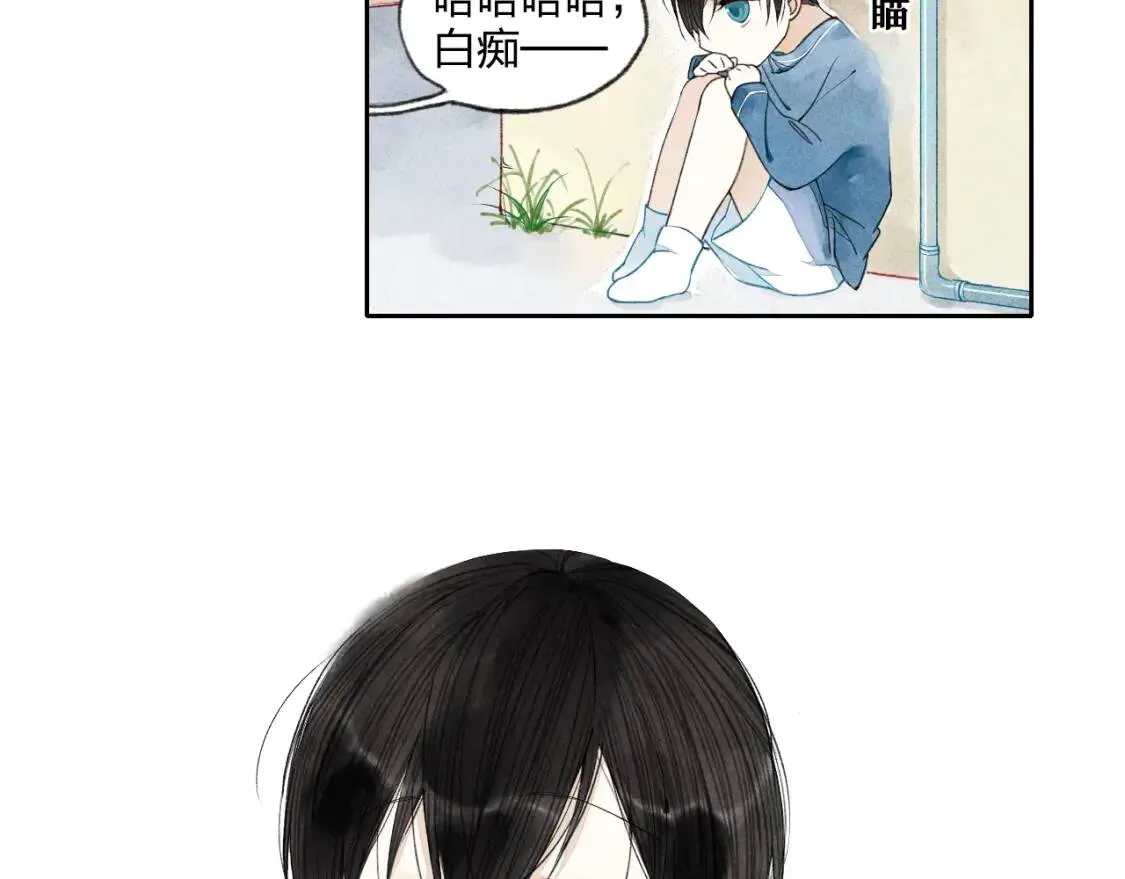 第1话 求你，别让我哭 第25页
