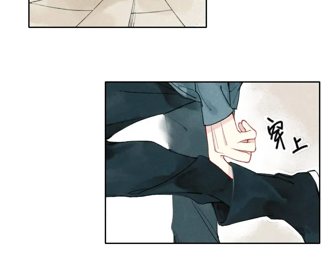 第1话 求你，别让我哭 第49页
