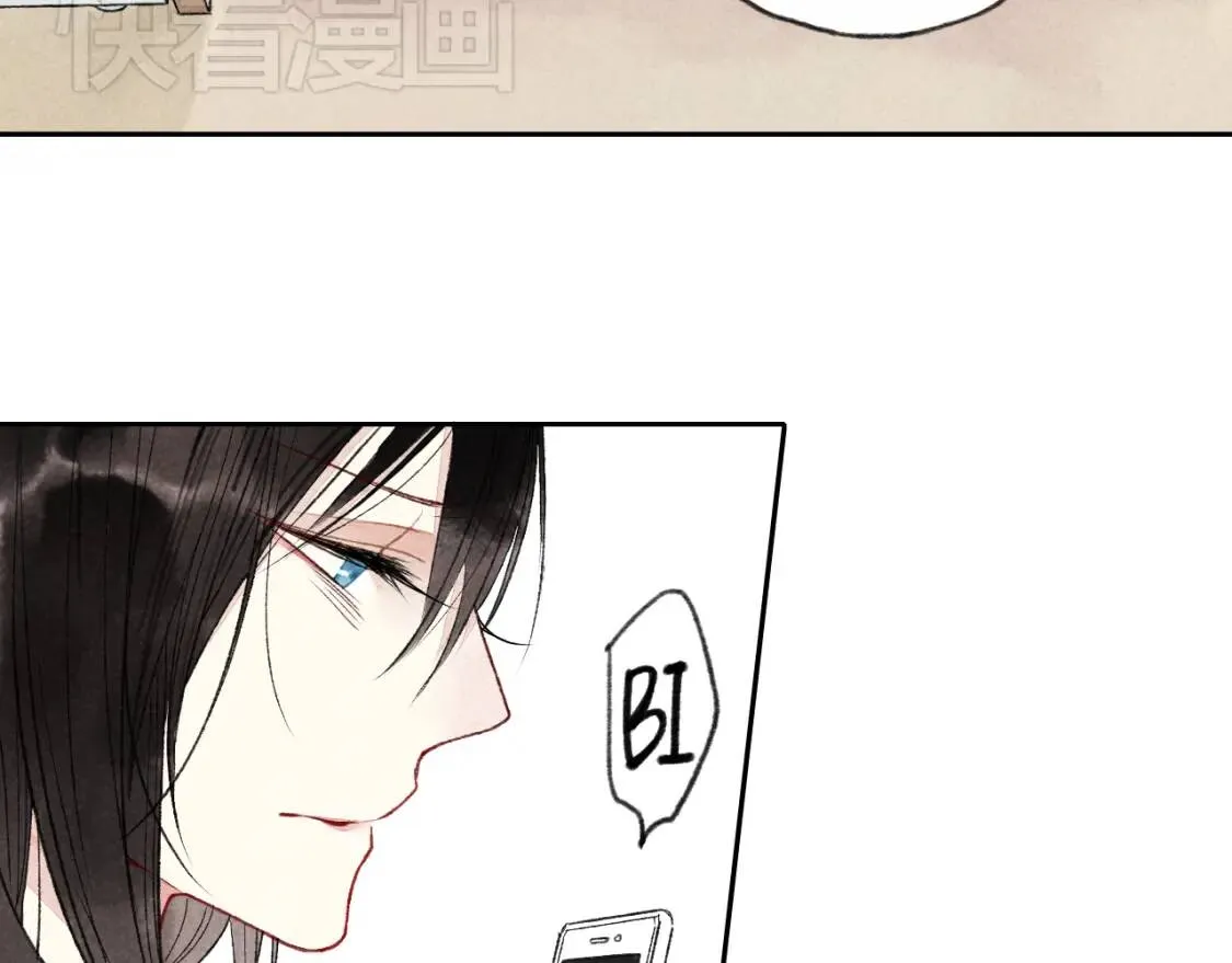第1话 求你，别让我哭 第52页