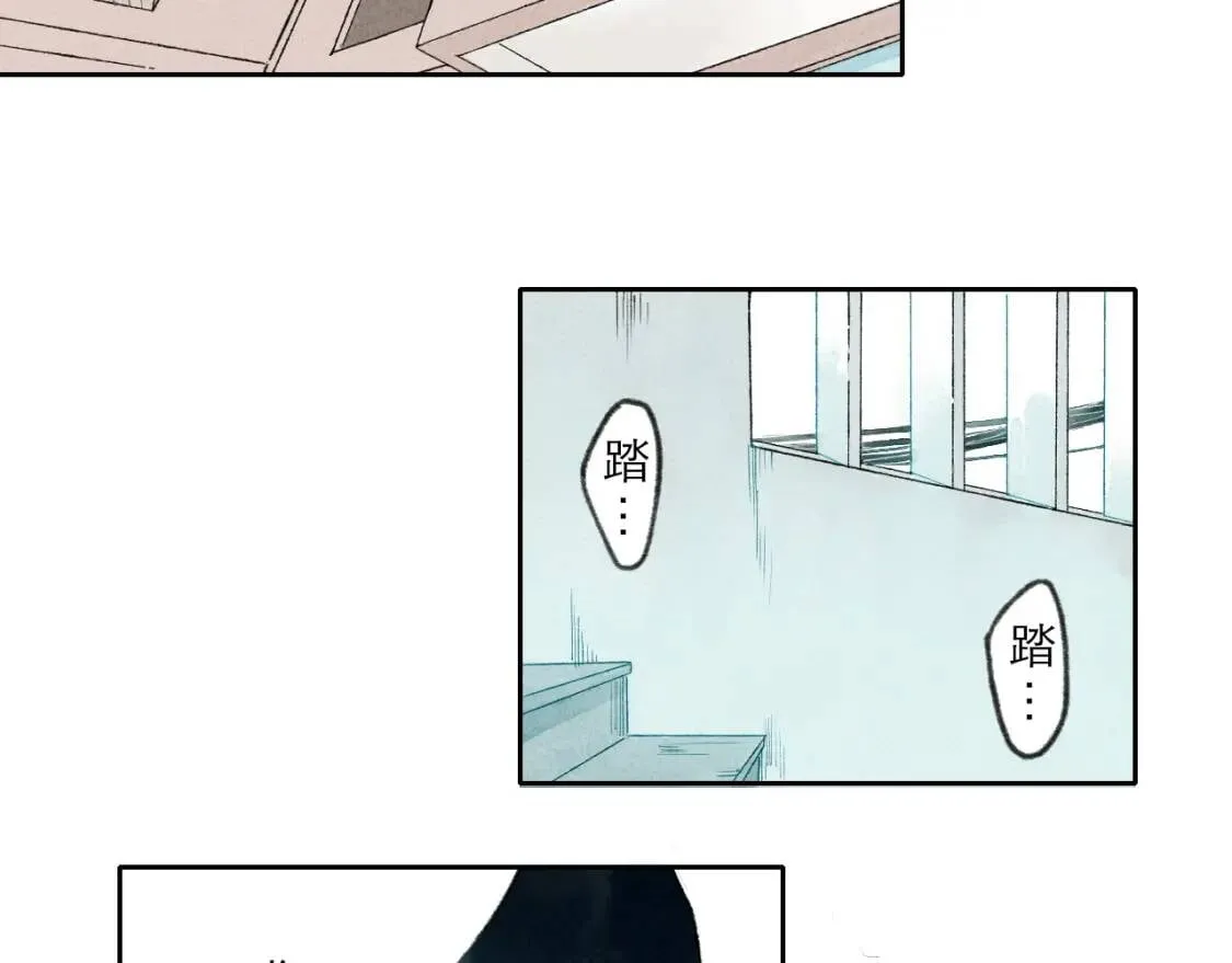 第1话 求你，别让我哭 第59页