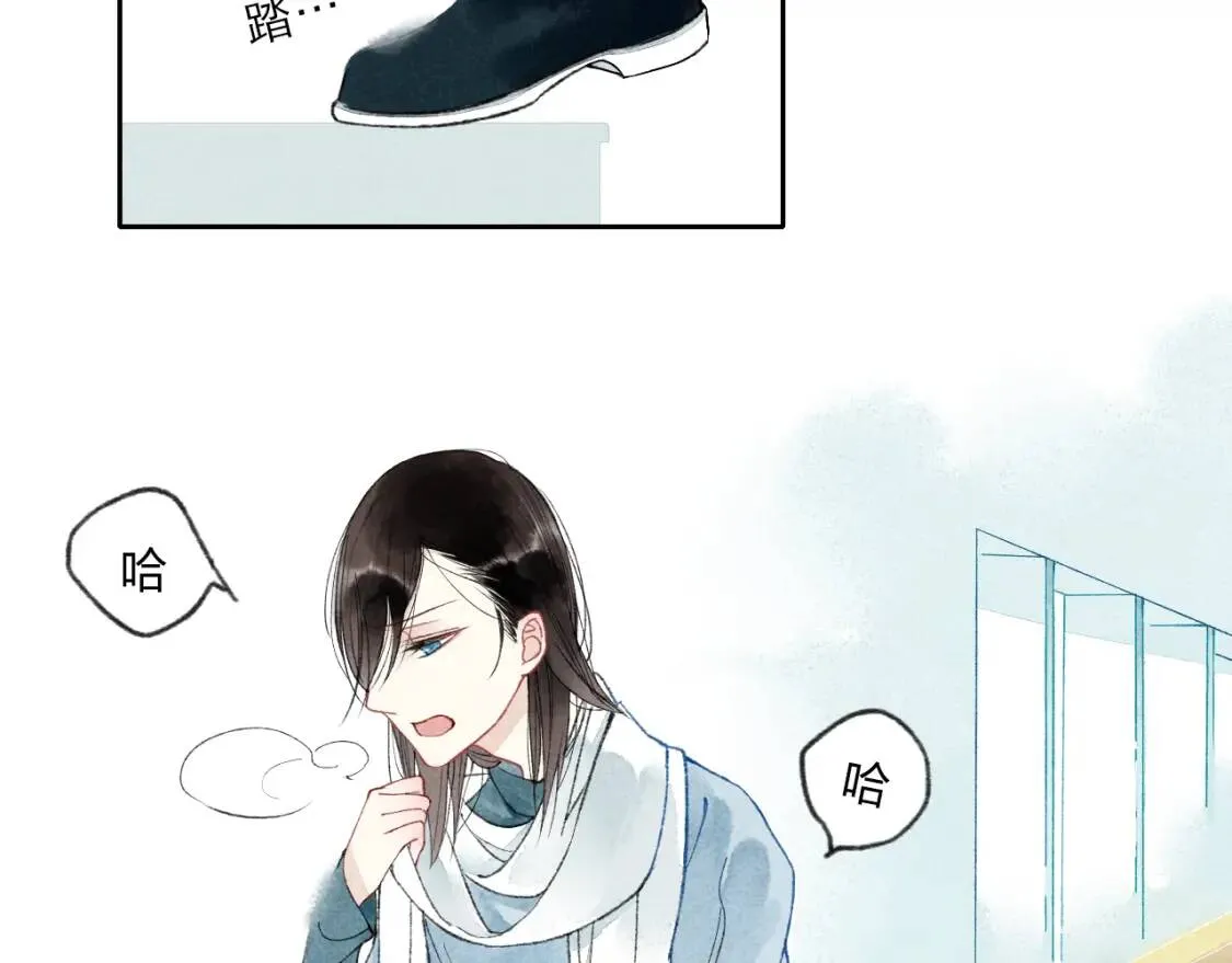 第1话 求你，别让我哭 第60页