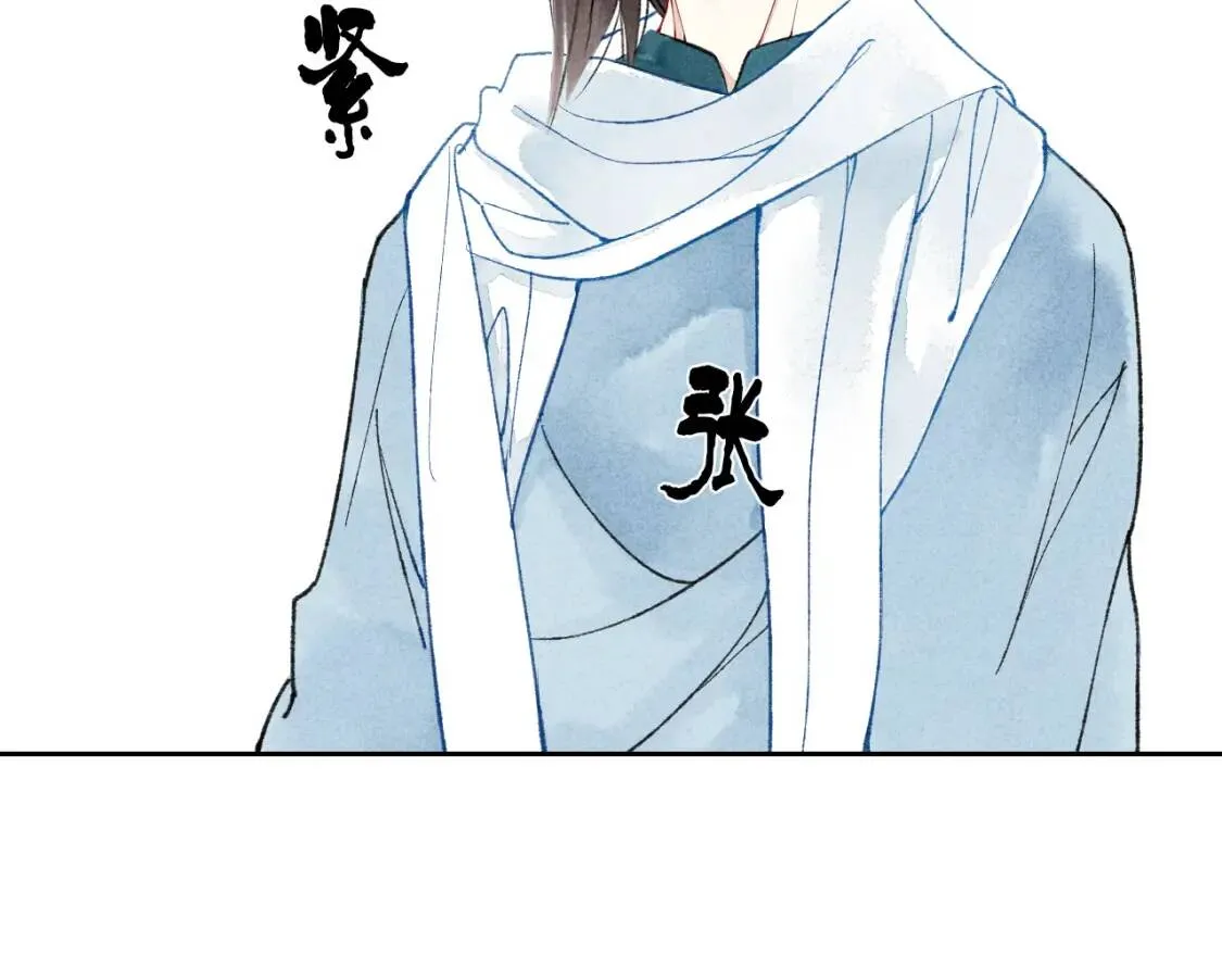 第1话 求你，别让我哭 第64页