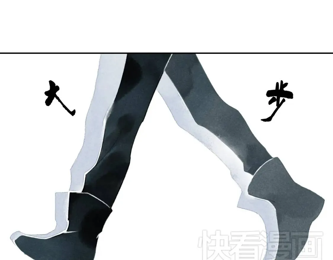 第1话 求你，别让我哭 第68页